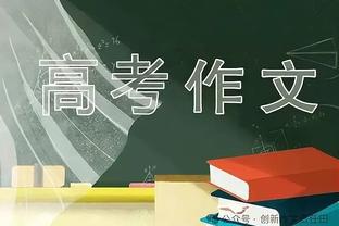 德甲-惨案！拜仁1-5法兰克福落后榜首3分 后防4人送礼丢4球